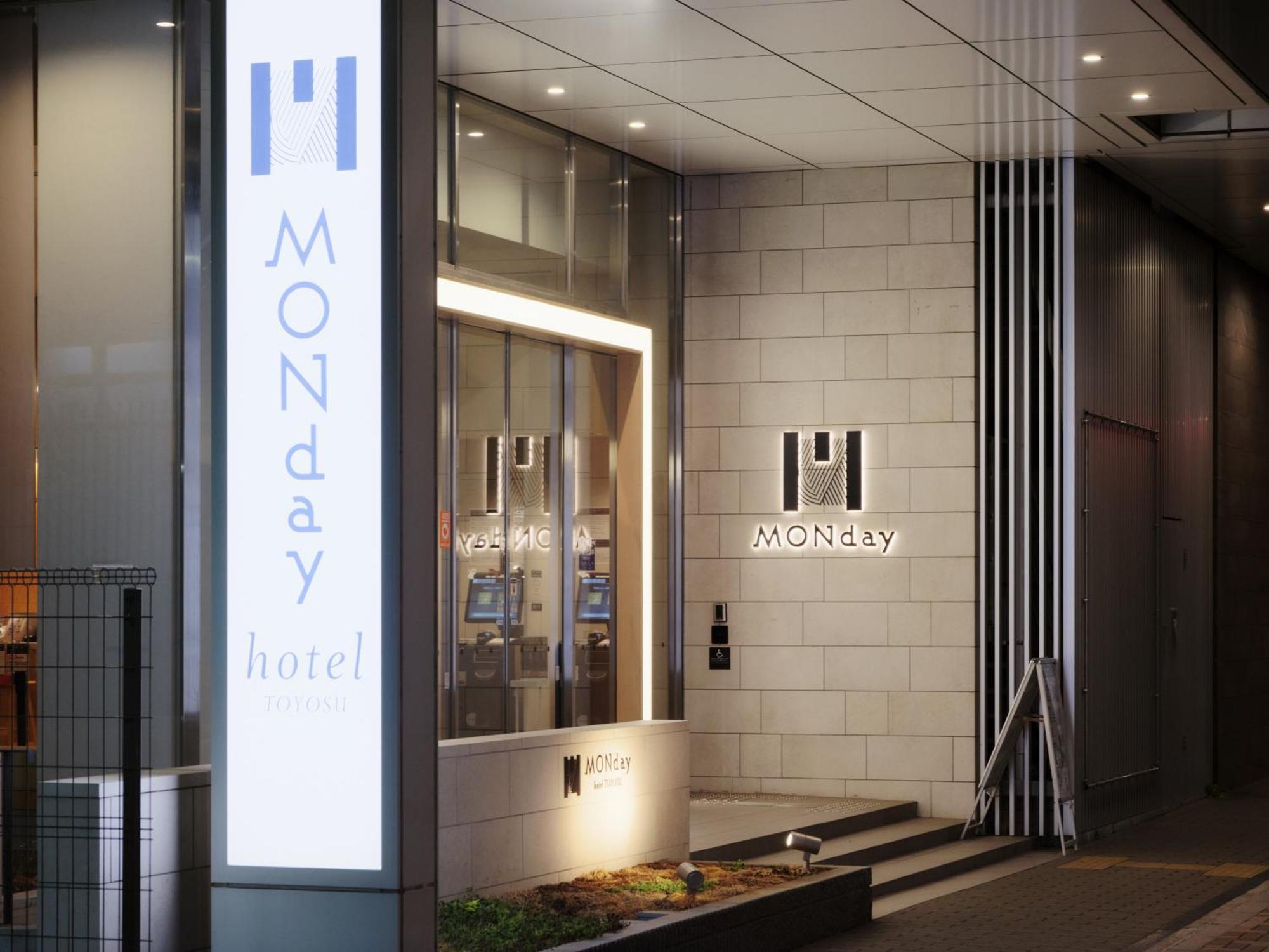 丰洲曼迪高级酒店 東京都